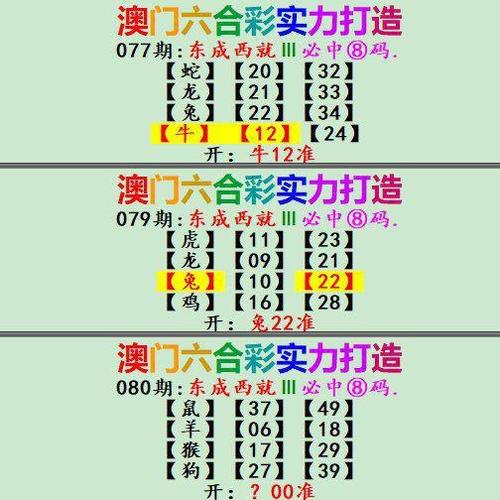 澳门3期必出资料,设计策略快速解答_VR型43.237