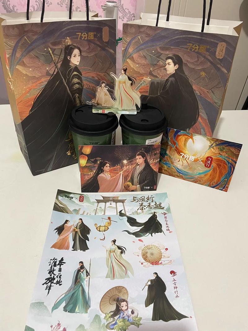 与凤行 电视剧,真实经典策略设计_VR型43.237