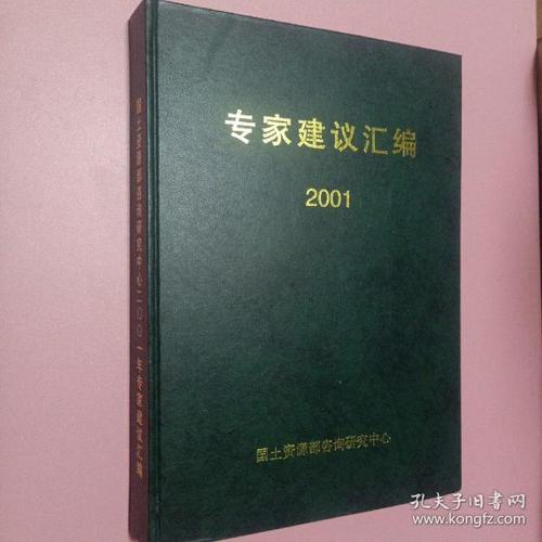 新奥门资料大全正版资料2024年免费下载,设计策略快速解答_整版DKJ656.74