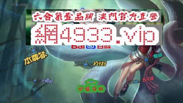 2024年澳门开马结果,设计策略快速解答_整版DKJ656.74