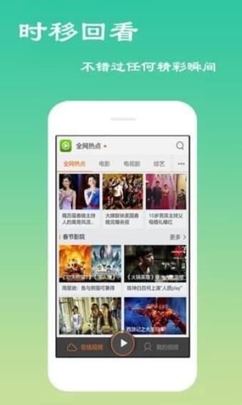 在线免费看影视网站,设计策略快速解答_整版DKJ656.74