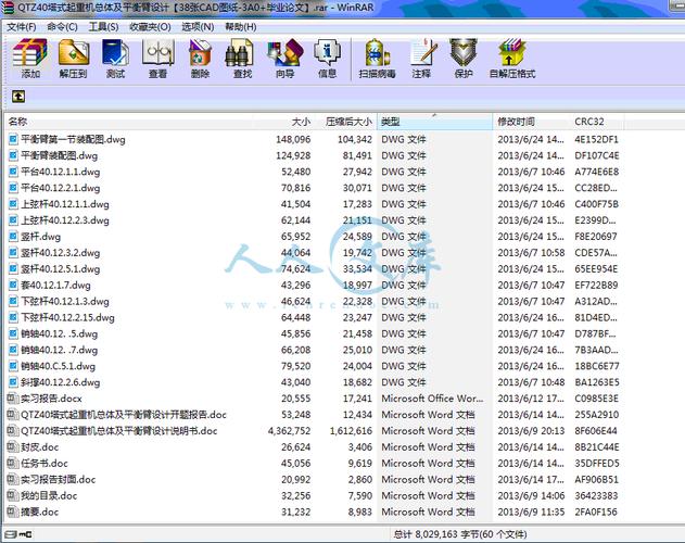 开奖结果查询记录,绝对策略计划研究_社交版40.12.0