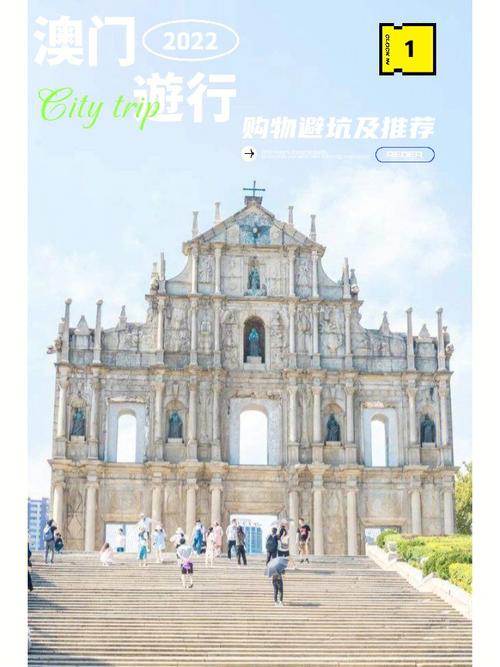 2022年澳门6合开彩资料,设计策略快速解答_整版DKJ656.74