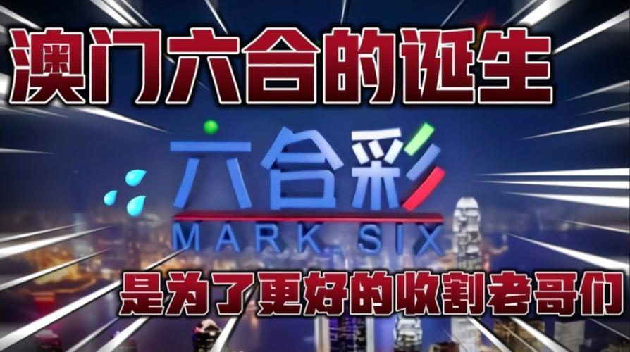 澳门六开奖资料大全,真实经典策略设计_VR型43.237
