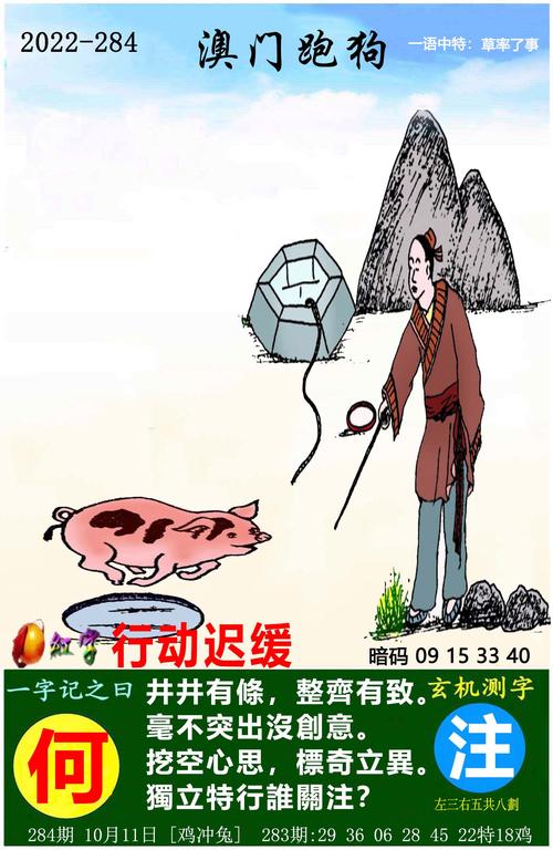 香港二四六开奖免费结果一香港历史最快开奖结果,设计策略快速解答_整版DKJ656.74