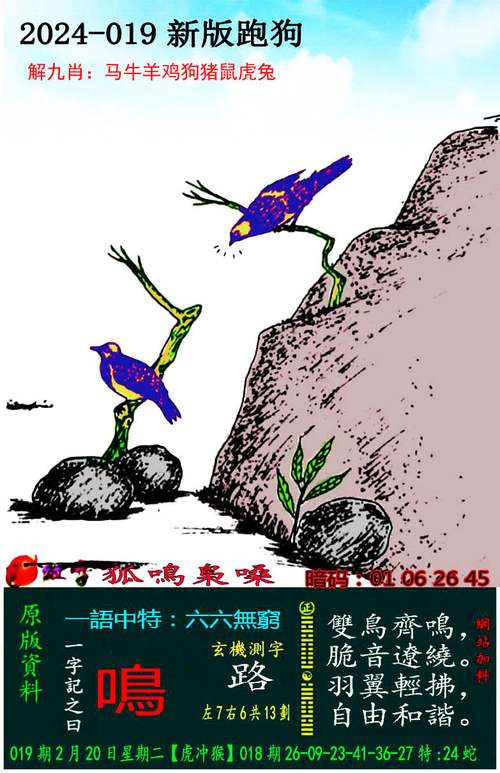 2024新澳门天天彩资料大全,设计策略快速解答_VR型43.237
