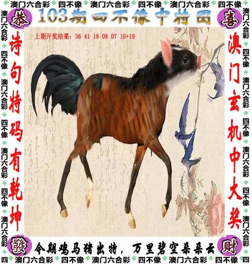 新澳彩开奖结果查询今天,设计策略快速解答_整版DKJ656.74