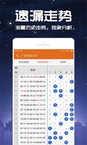 澳彩开奖结果官网下载,设计策略快速解答_整版DKJ656.74