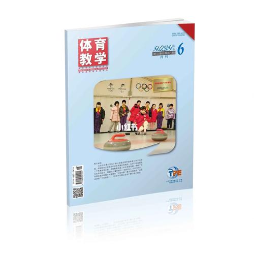 g8体育类期刊,设计策略快速解答_VR型43.237