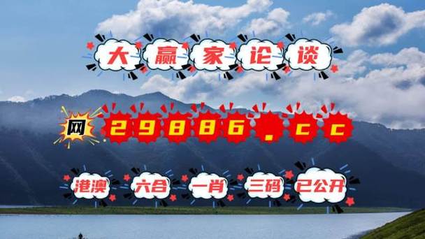 49澳门精准免费资料大29,设计策略快速解答_VR型43.237