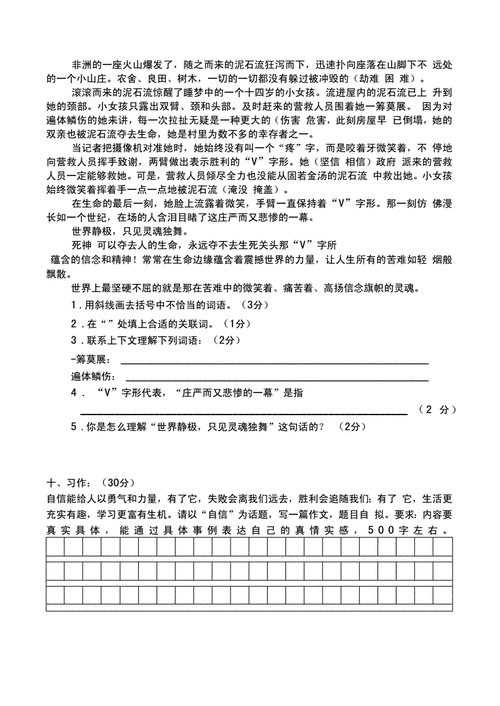 118开奖站一金牛版,绝对策略计划研究_社交版40.12.0