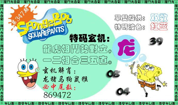 澳门免费资料澳门玄机网,真实经典策略设计_VR型43.237