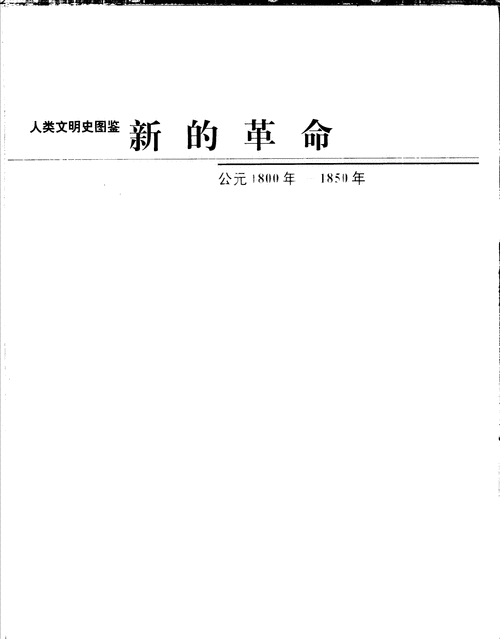 2024年12月8日