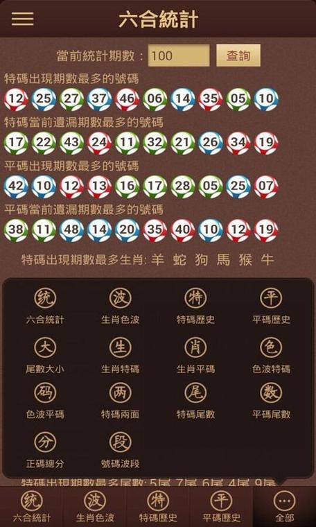 澳门资料持续更新,设计策略快速解答_VR型43.237