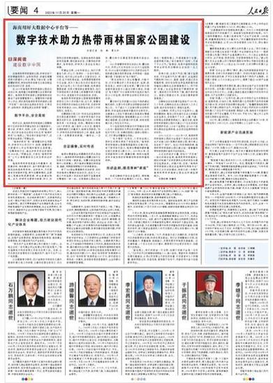 2023年体育赛事,绝对策略计划研究_社交版40.12.0