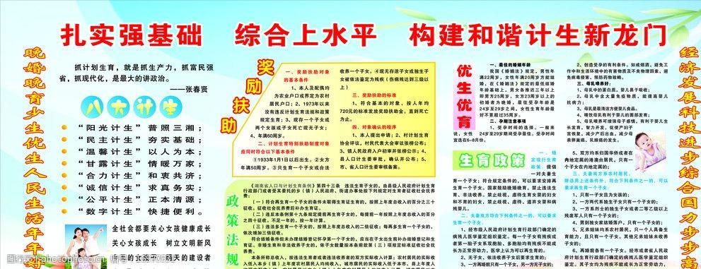 澳门正版资料大全公开49图库,绝对策略计划研究_社交版40.12.0