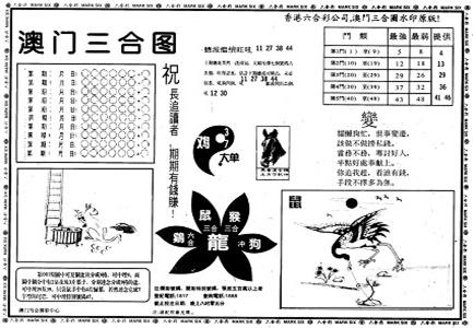 澳门6合开彩精准资料,设计策略快速解答_整版DKJ656.74
