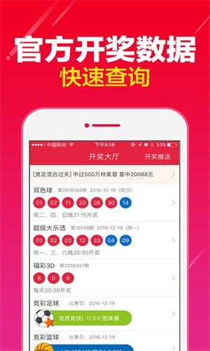 澳彩正版资料最新官网查询,设计策略快速解答_整版DKJ656.74