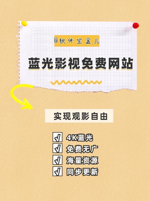 电视无广告不用vip的追剧软件,设计策略快速解答_VR型43.237