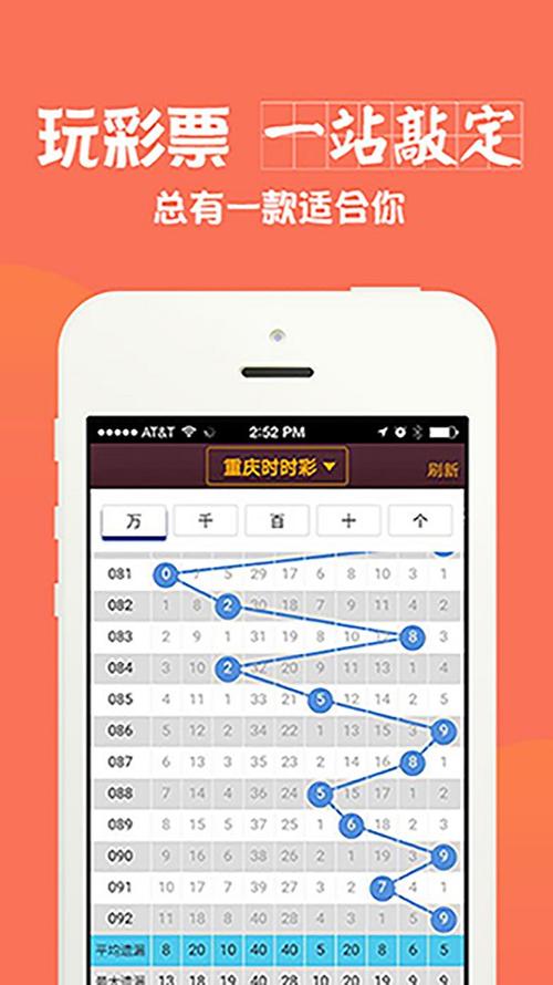下载118开奖,设计策略快速解答_整版DKJ656.74