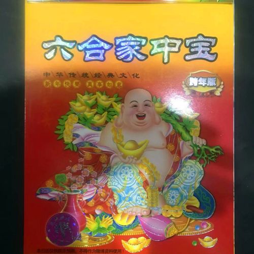 2024年澳门六合开彩结果,真实经典策略设计_VR型43.237