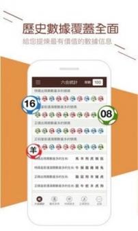 澳门六资料官方网站www,真实经典策略设计_VR型43.237