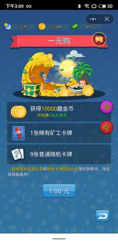 2021年澳门免费正版资料,设计策略快速解答_VR型43.237