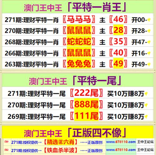 澳门王中王100期期中一期,绝对策略计划研究_社交版40.12.0
