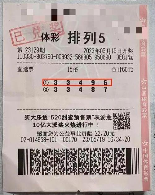 澳门2020年六下彩开奖结果,设计策略快速解答_VR型43.237