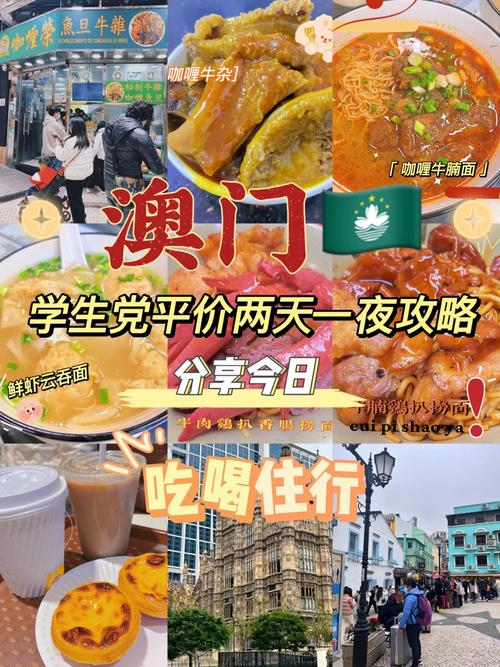 2023澳门正版资料大全免,设计策略快速解答_VR型43.237