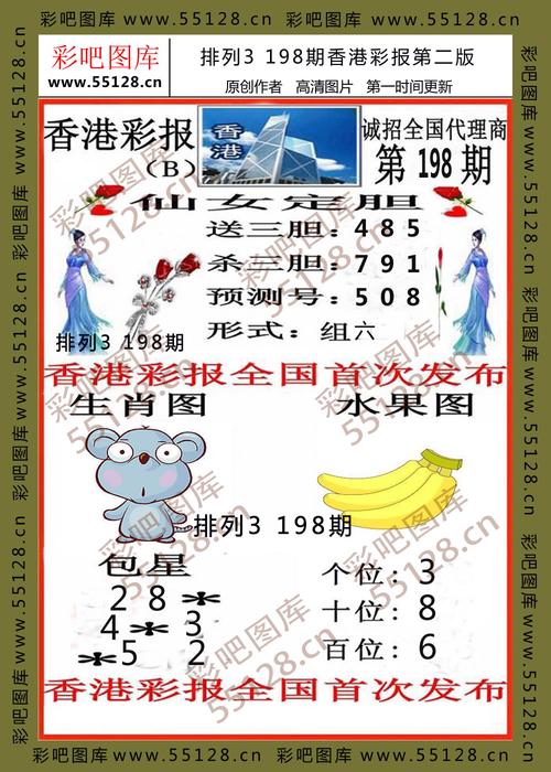 香港6合开彩开奖网站记录香,真实经典策略设计_VR型43.237