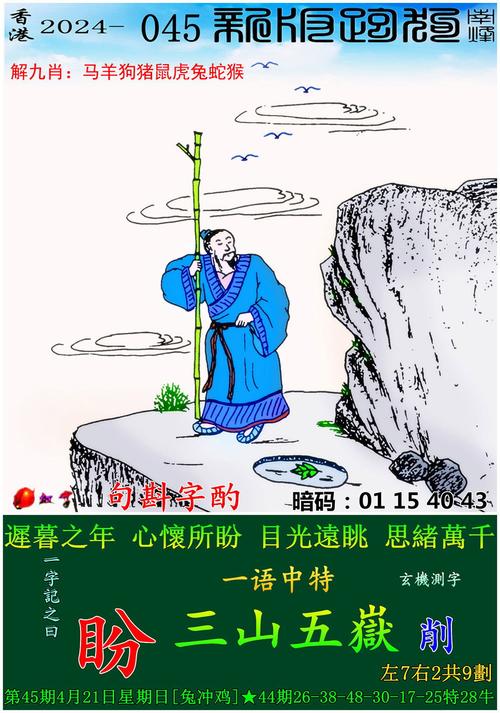 2024年12月11日 第3页