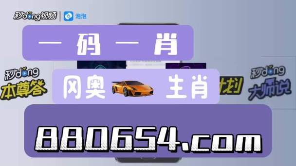 澳门资料精准12码,真实经典策略设计_VR型43.237