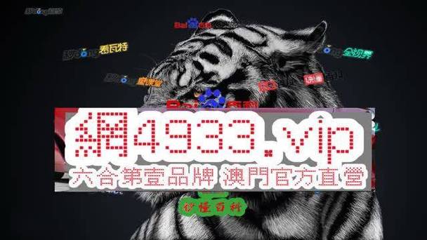 澳门2024正版资料免费公开挂牌,设计策略快速解答_整版DKJ656.74