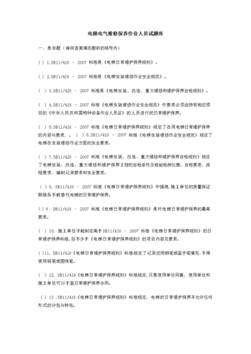 2024澳门最新资料大全,绝对策略计划研究_社交版40.12.0