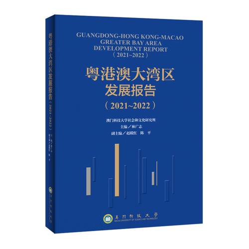 2022澳门码最新开奖记录,设计策略快速解答_VR型43.237