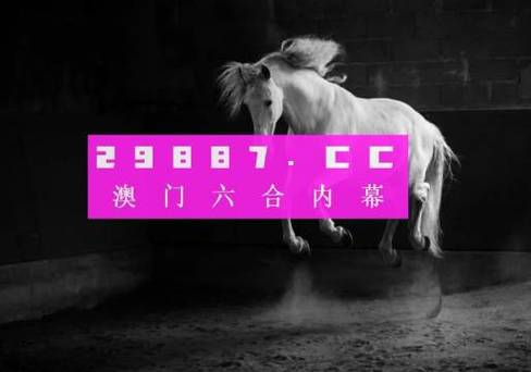 澳门一码中精准一码免费中特论坛,绝对策略计划研究_社交版40.12.0