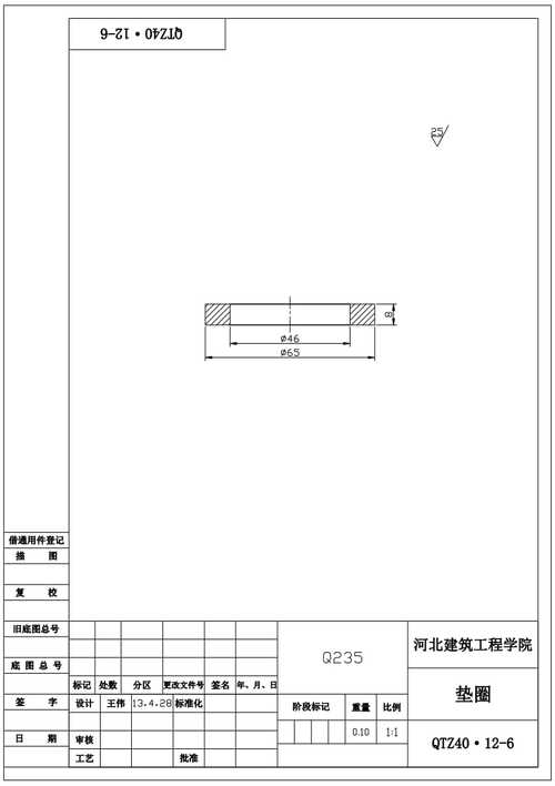 澳门历史开奖记录大全,绝对策略计划研究_社交版40.12.0