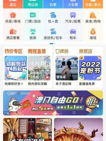 2022澳门免费资料大全100%,设计策略快速解答_整版DKJ656.74