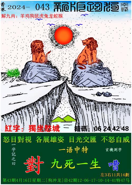 澳门一码一肖100准王中王,设计策略快速解答_VR型43.237
