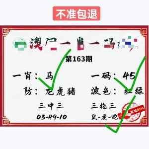 精准2024澳门免费资料,绝对策略计划研究_社交版40.12.0