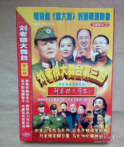 中文字幕电视剧大全,设计策略快速解答_整版DKJ656.74