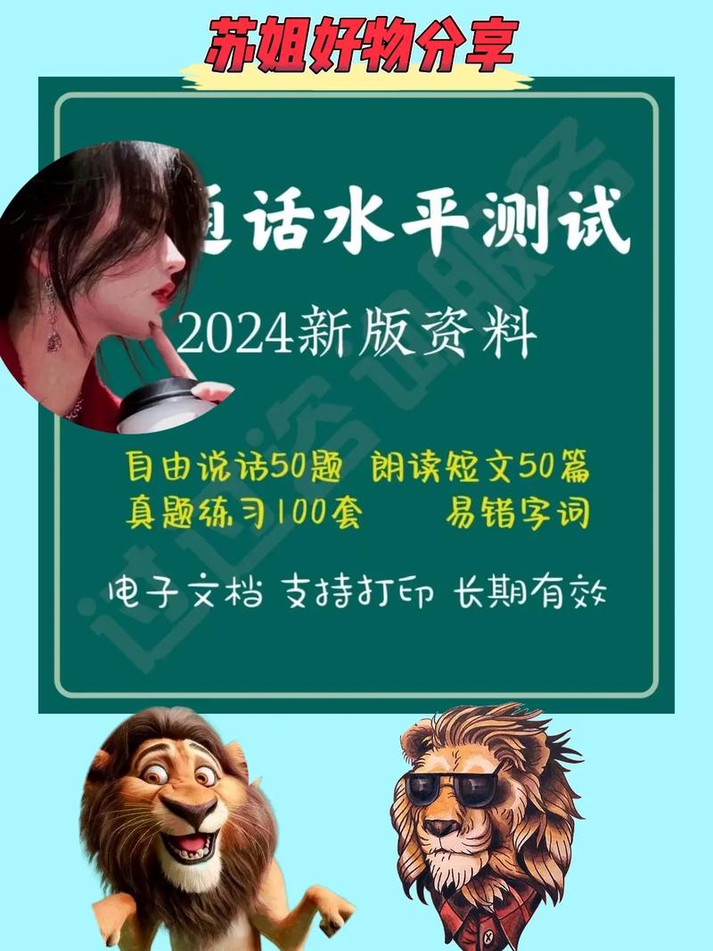 2024最新澳门,绝对策略计划研究_社交版40.12.0