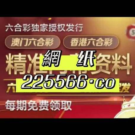 王中王管家婆新澳门彩,绝对策略计划研究_社交版40.12.0