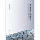 2024年12月13日 第5页