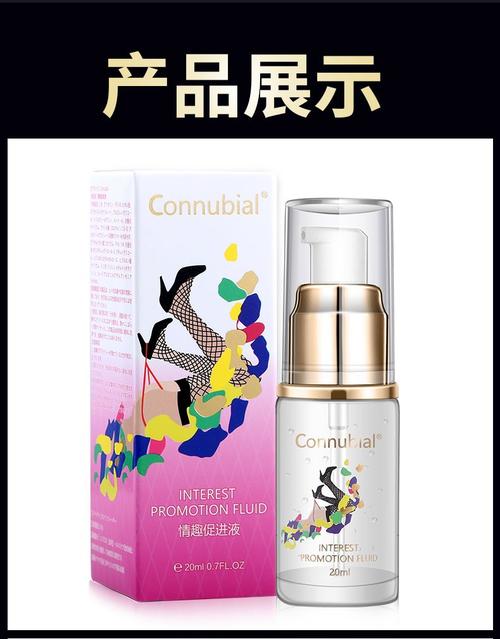成人用品润滑液哪个牌子好,真实经典策略设计_VR型43.237