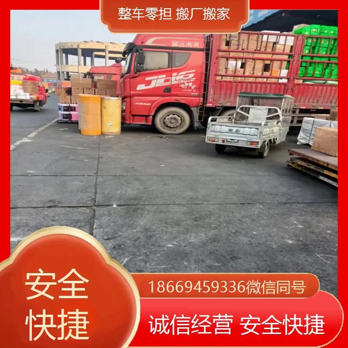 安庆货运运输,设计策略快速解答_VR型43.237