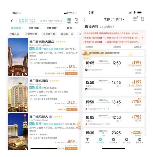 2022年澳门开奖结果记录历史,绝对策略计划研究_社交版40.12.0