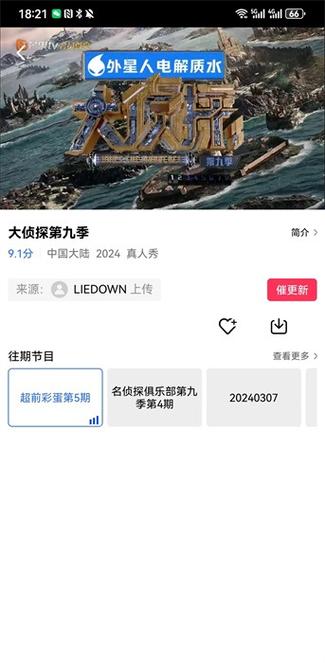 免费追剧最全最快软件,设计策略快速解答_整版DKJ656.74