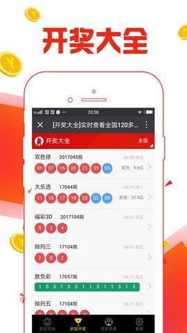 玄机彩图二四六天天好图,绝对策略计划研究_社交版40.12.0